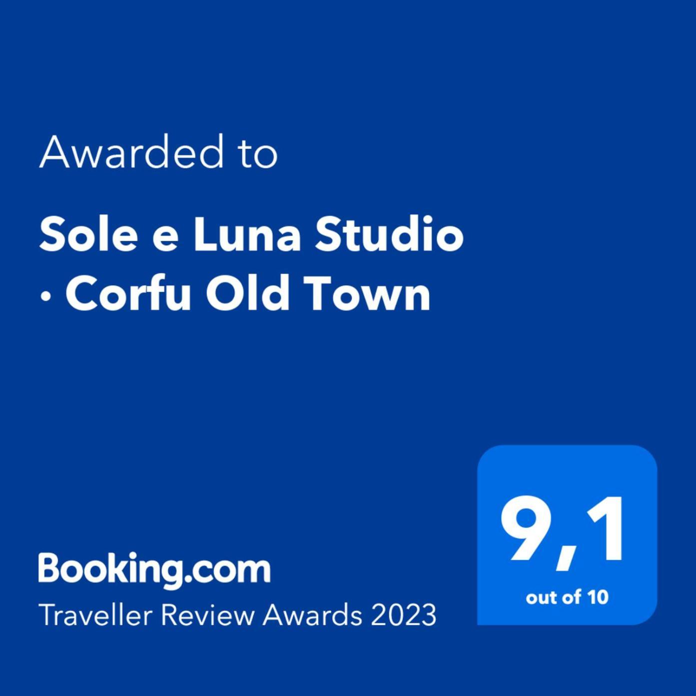 Sole E Luna Studio - Corfu Old Town Экстерьер фото